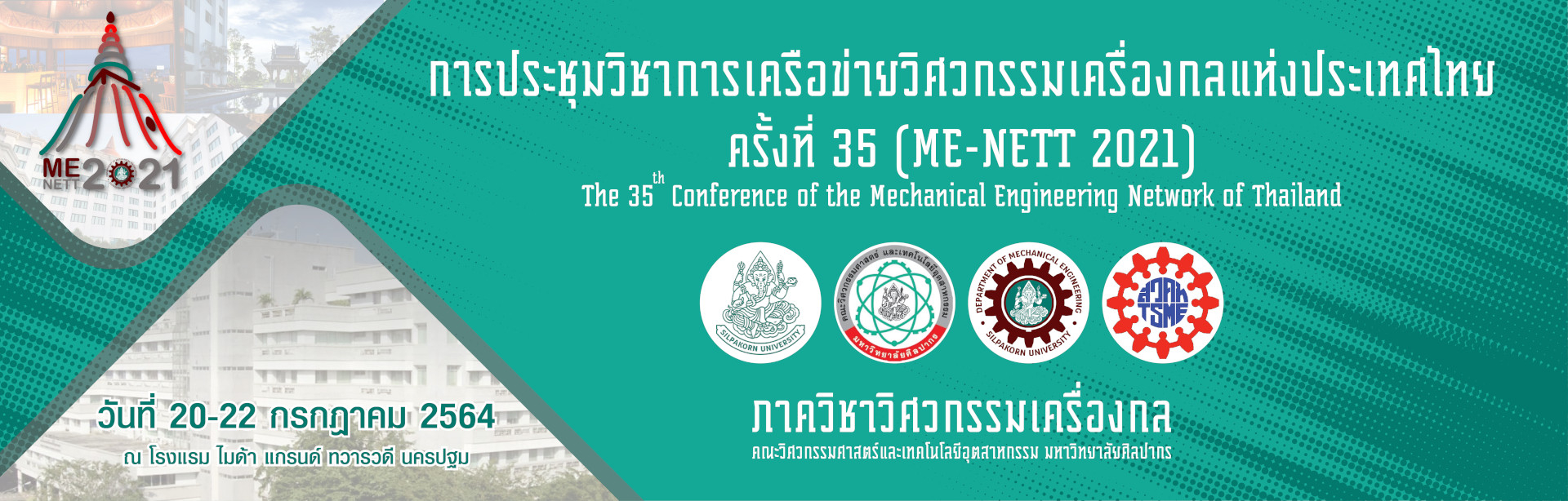 ประชุมวิชาการเครือข่ายวิศวกรรมเครื่องกลแห่งประเทศไทย ครั้งที่ 35 (ME-NETT 2021)